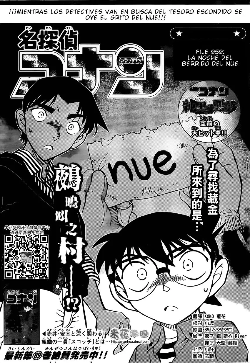 Detective Conan capítulo 959 página 2