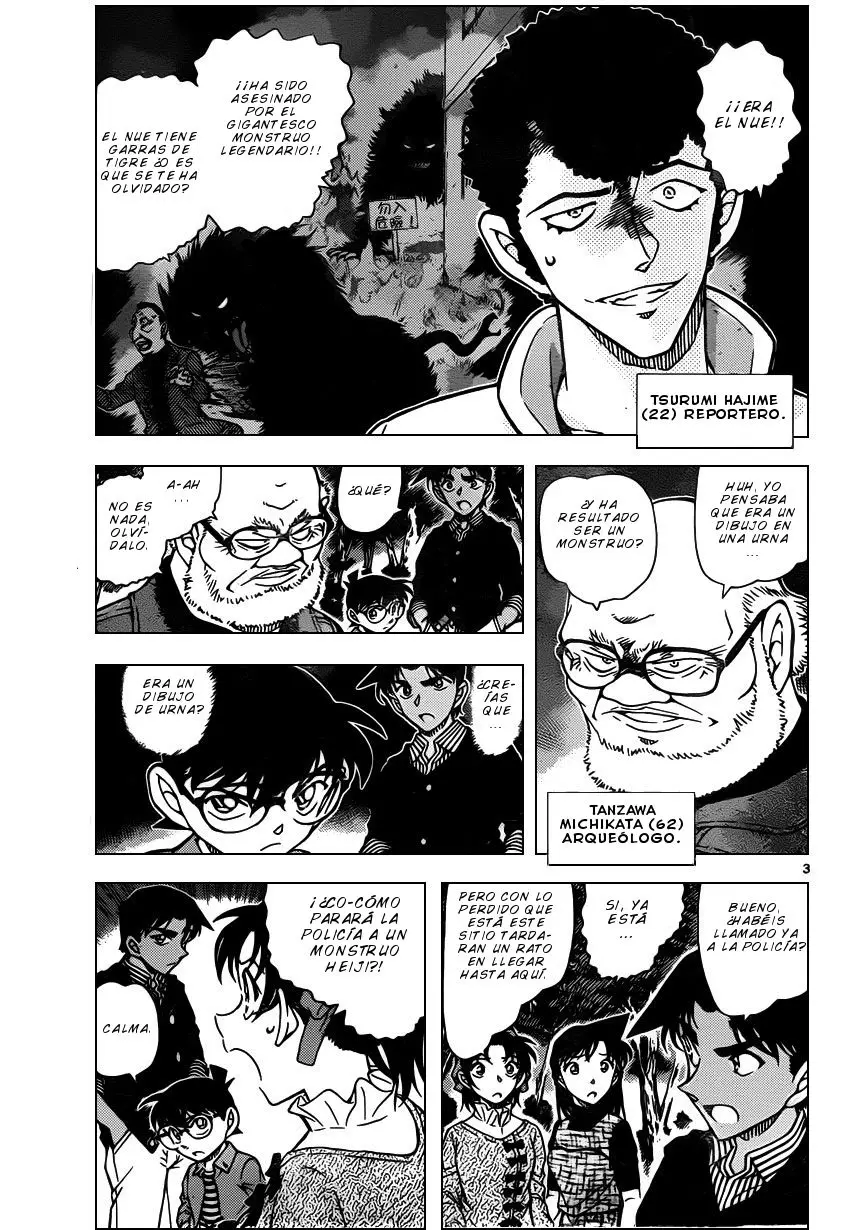 Detective Conan capítulo 960 página 4