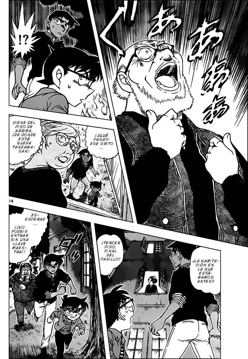 Detective Conan capítulo 960 página 15