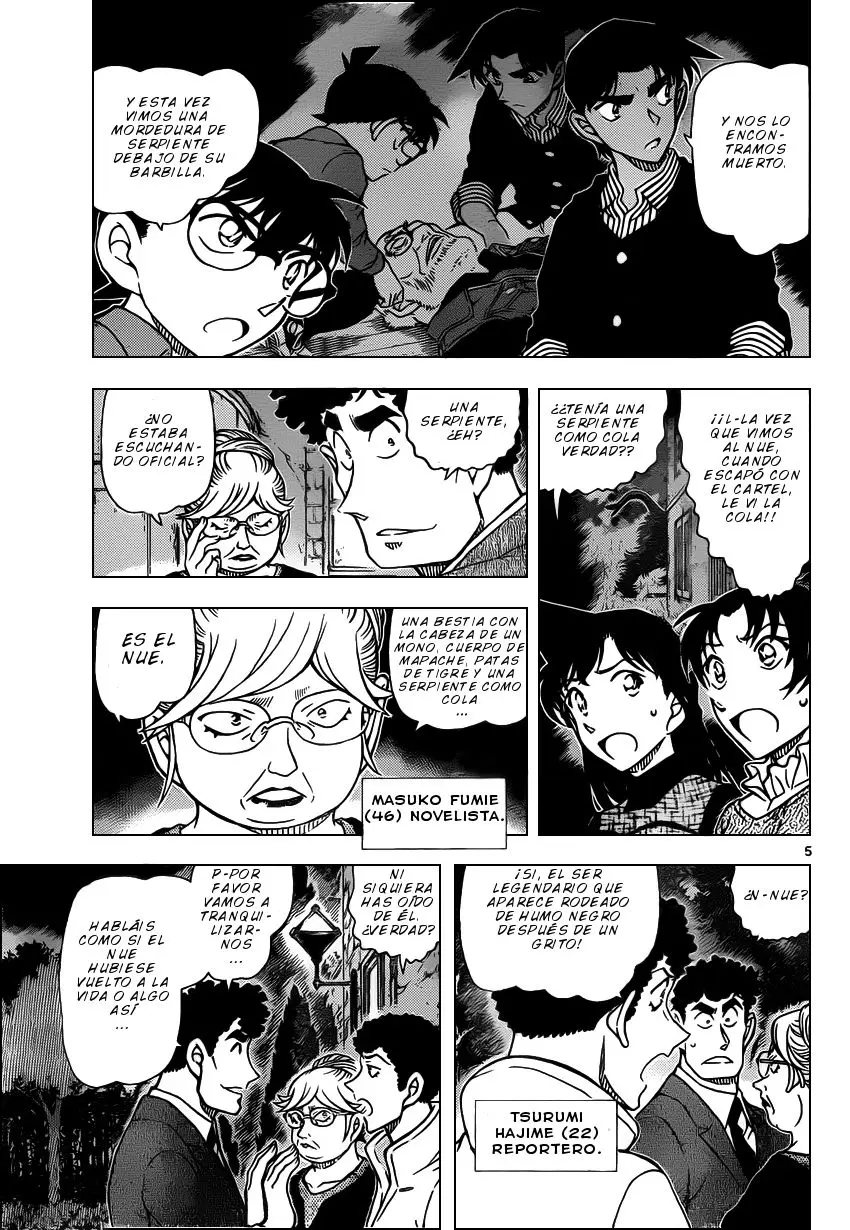 Detective Conan capítulo 961 página 6
