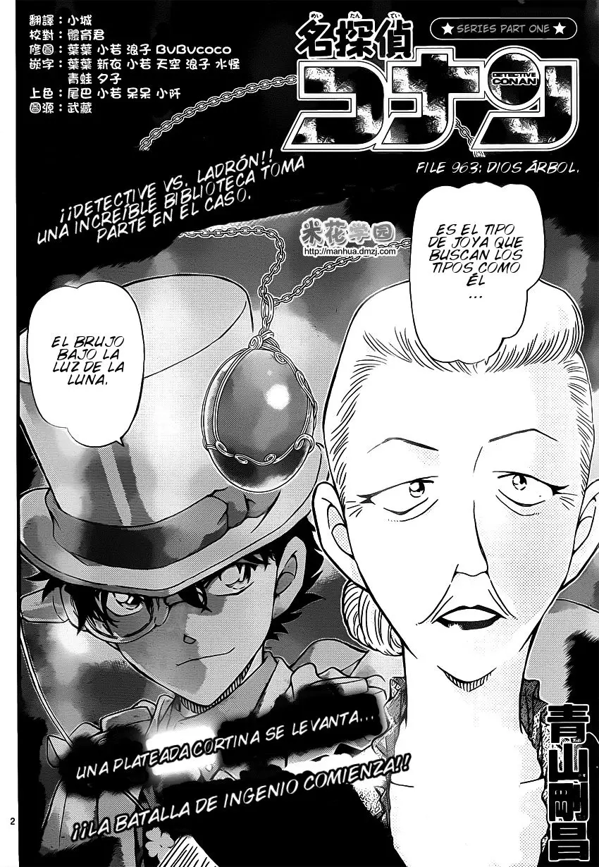 Detective Conan capítulo 963 página 3