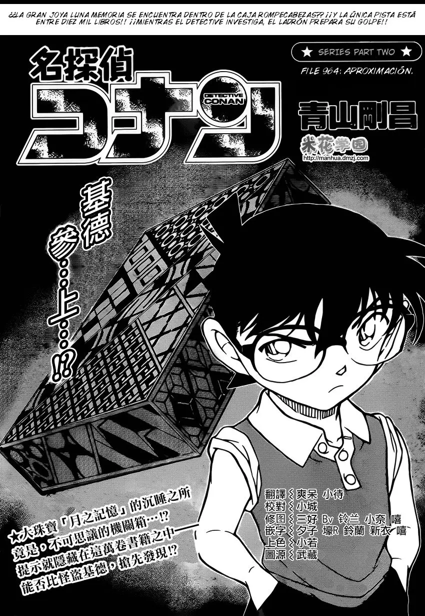 Detective Conan capítulo 964 página 2