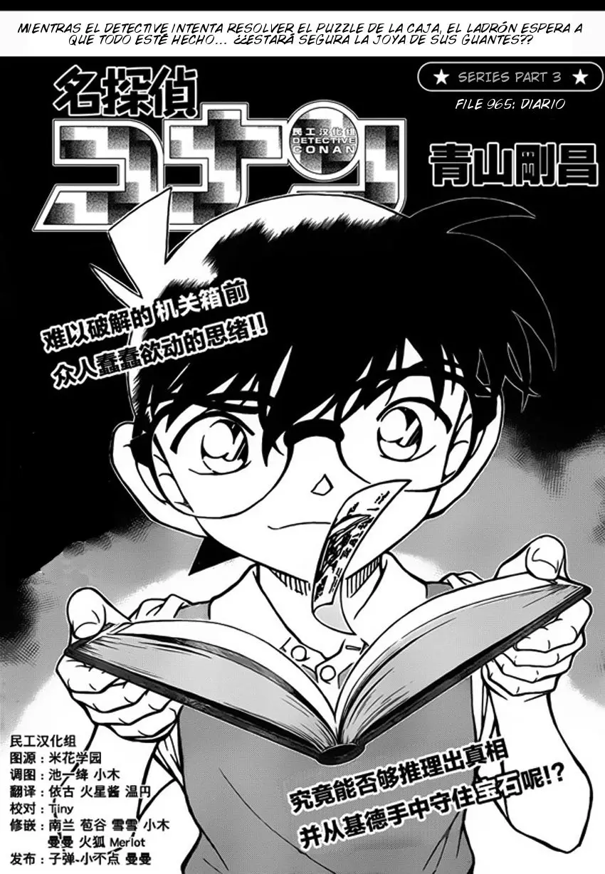 Detective Conan capítulo 965 página 2