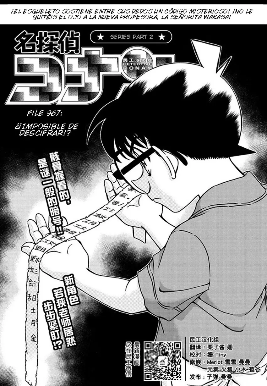 Detective Conan capítulo 967 página 2