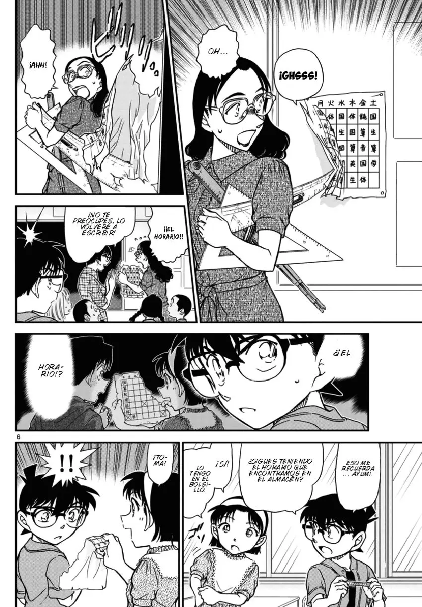 Detective Conan capítulo 967 página 7