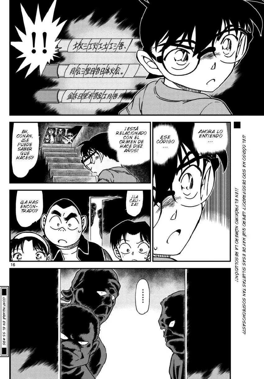 Detective Conan capítulo 967 página 17