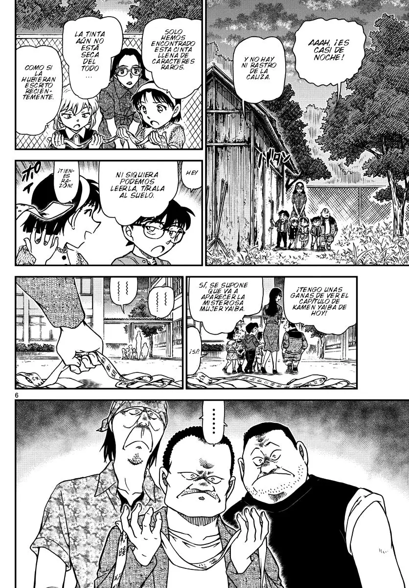 Detective Conan capítulo 968 página 7