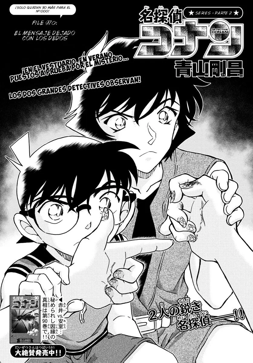 Detective Conan capítulo 970 página 2