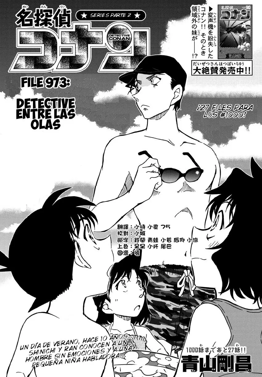 Detective Conan capítulo 973 página 2
