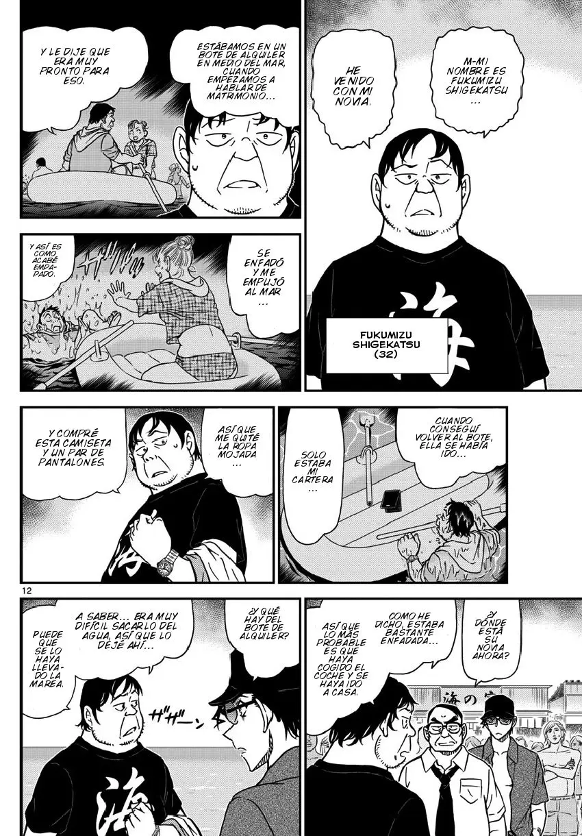 Detective Conan capítulo 973 página 13