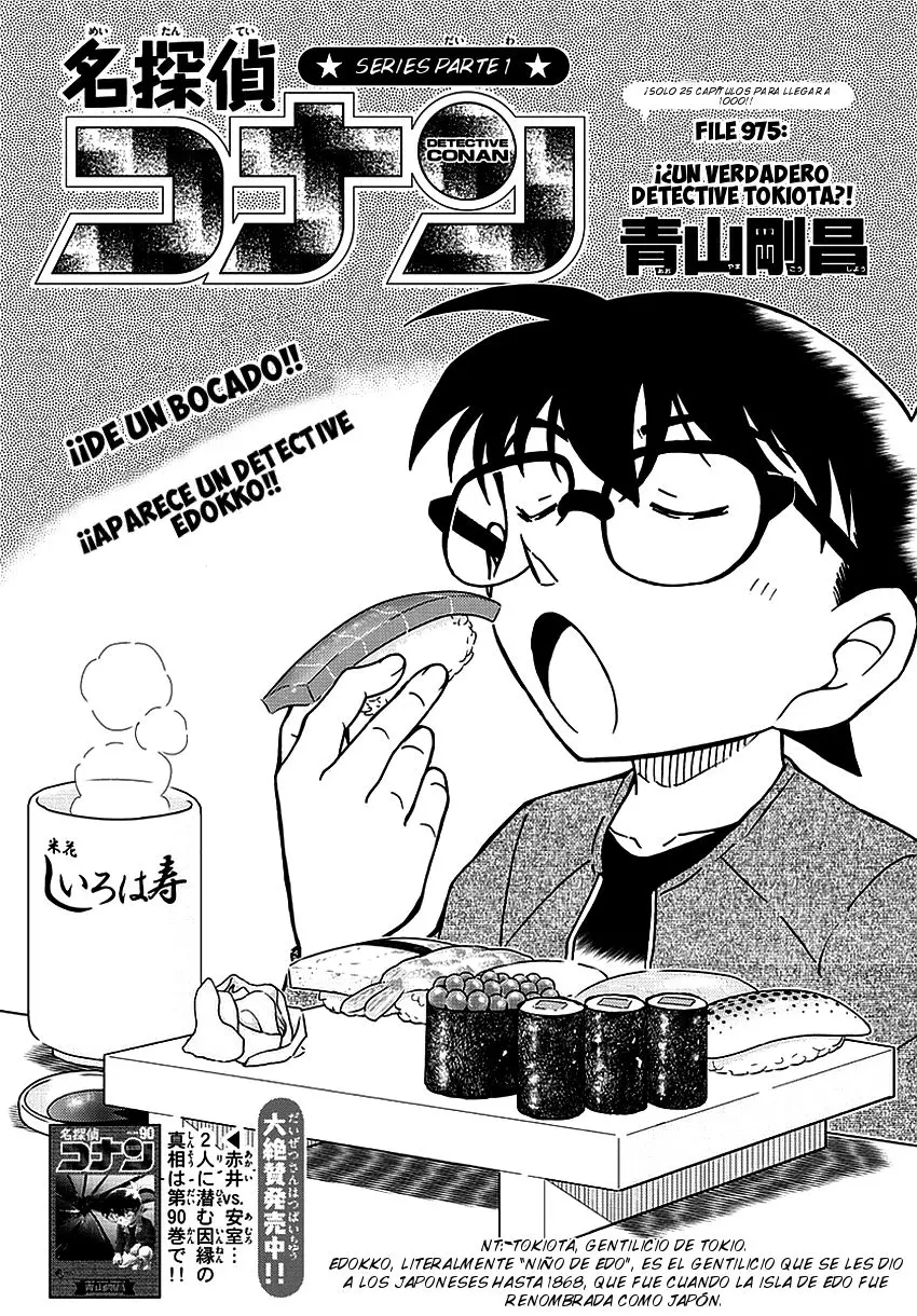 Detective Conan capítulo 975 página 2