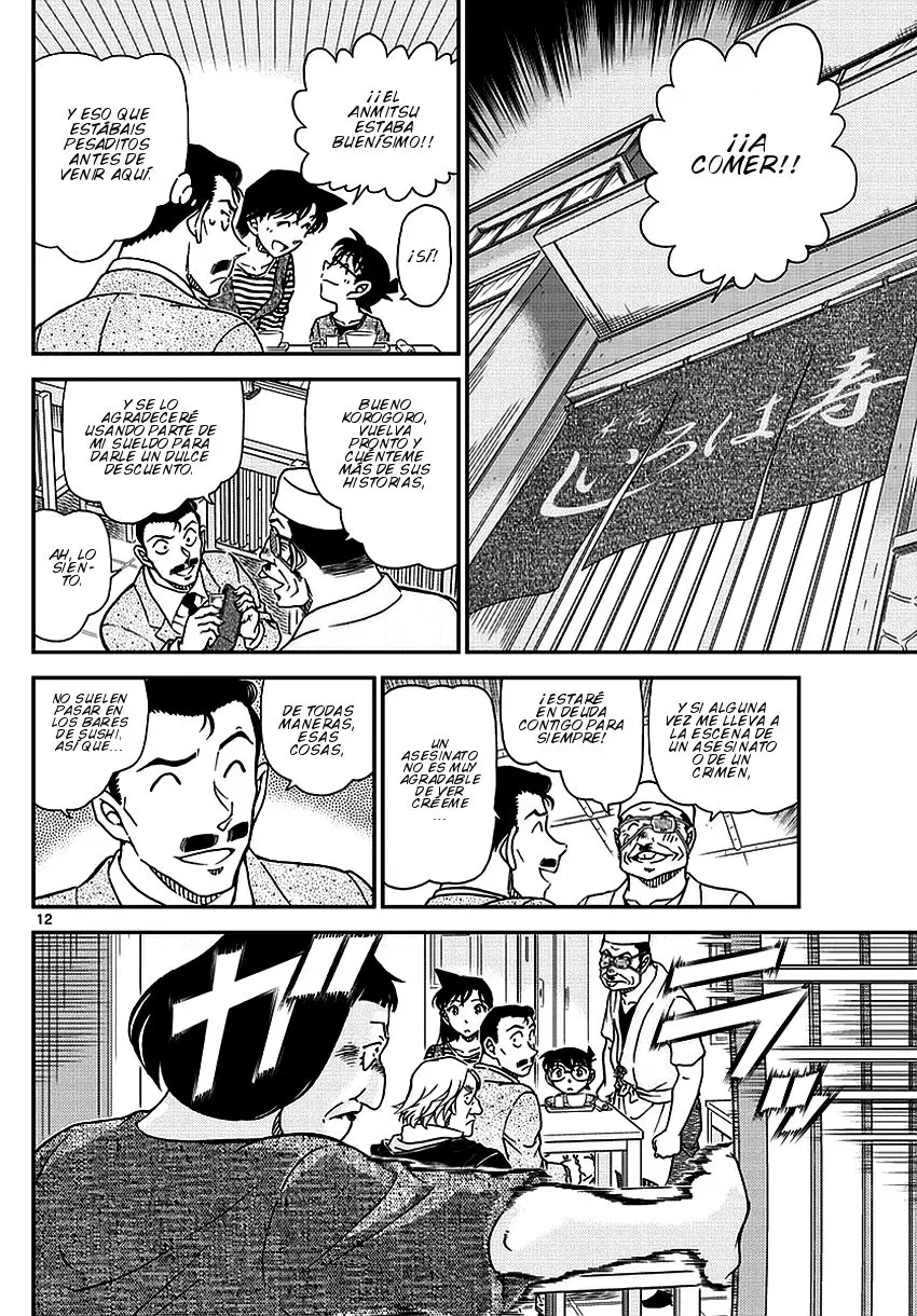 Detective Conan capítulo 975 página 13
