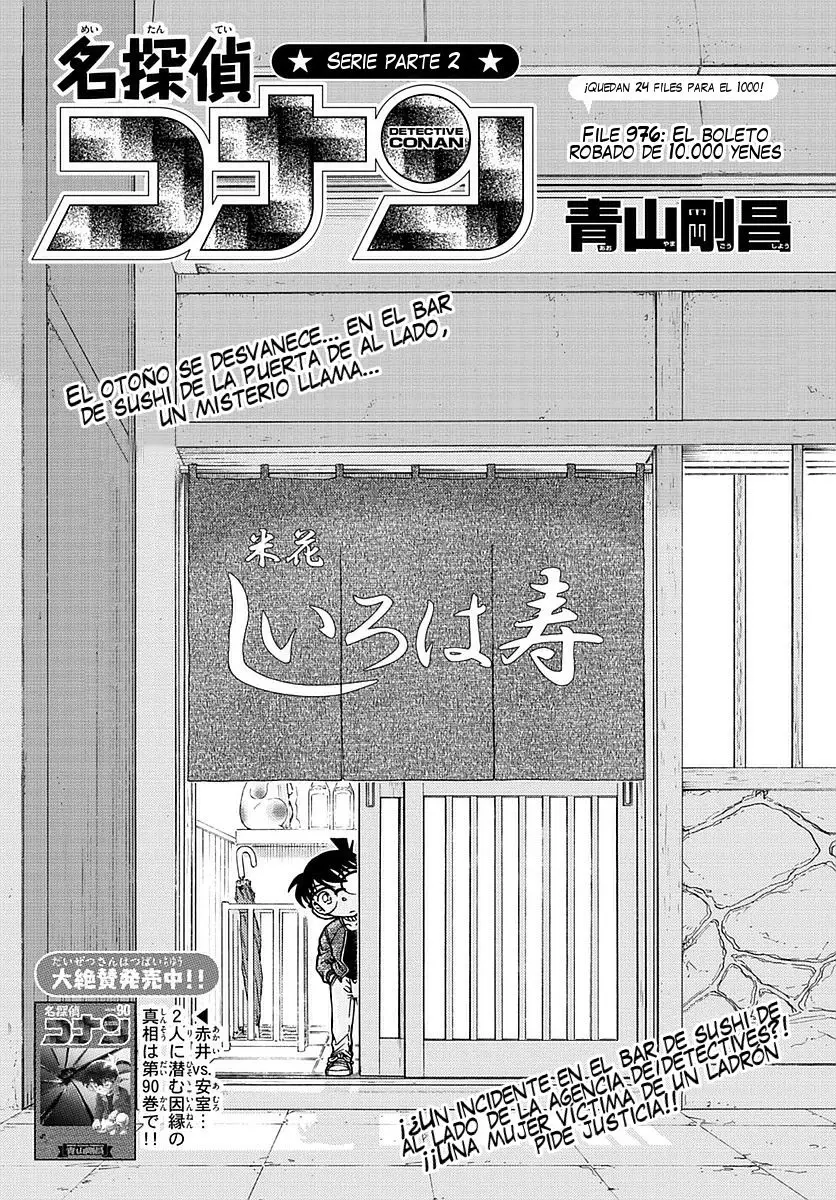 Detective Conan capítulo 976 página 2