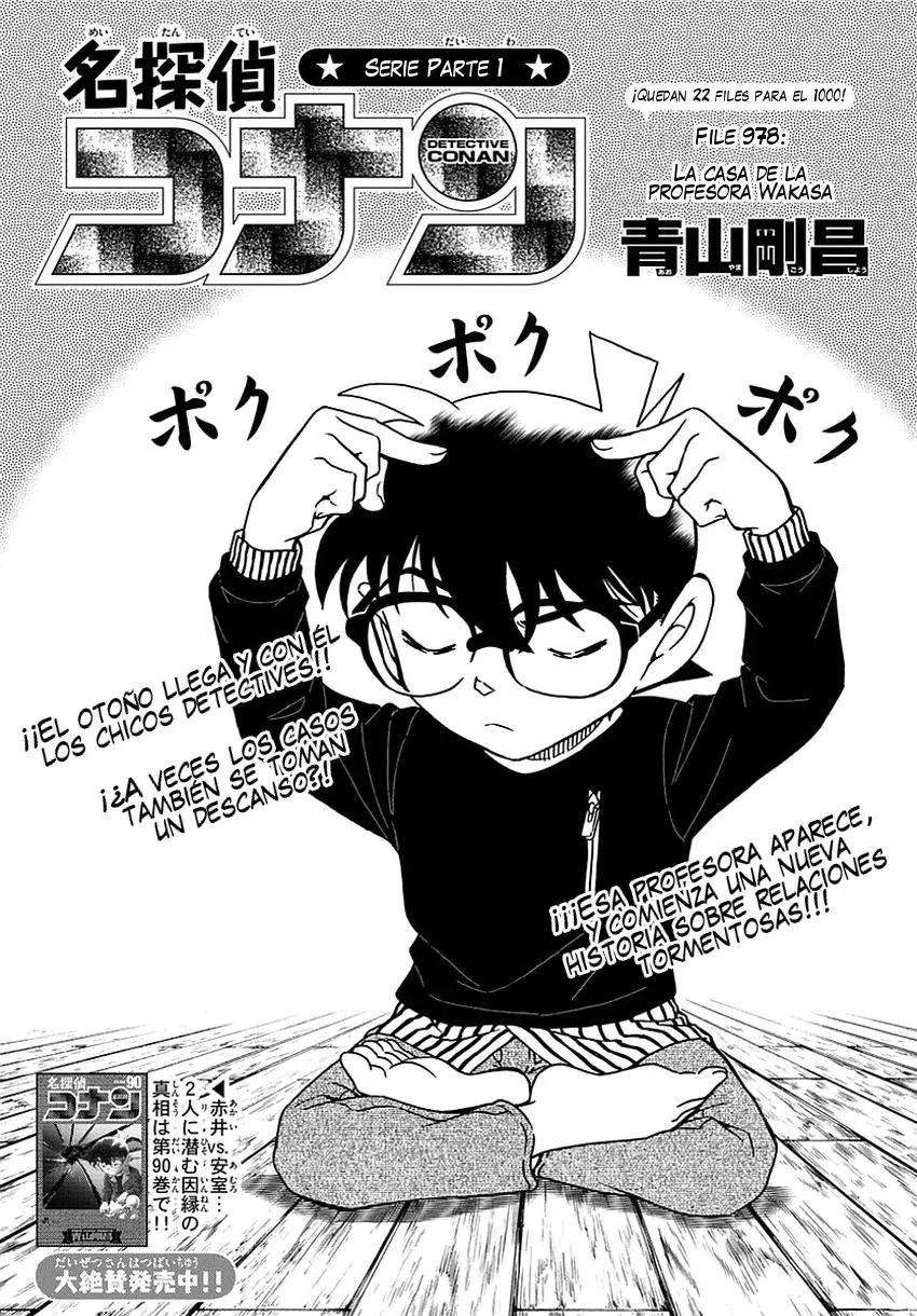 Detective Conan capítulo 978 página 2
