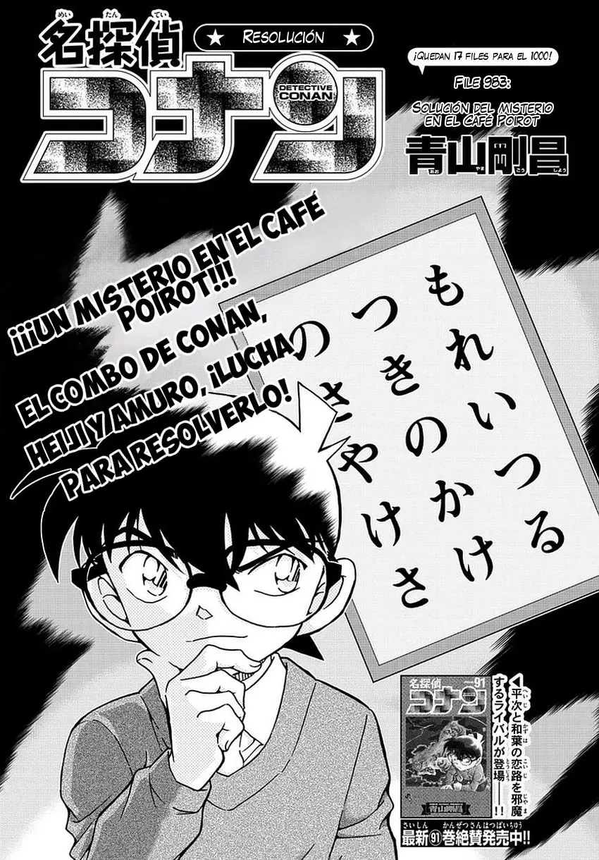 Detective Conan capítulo 983 página 2