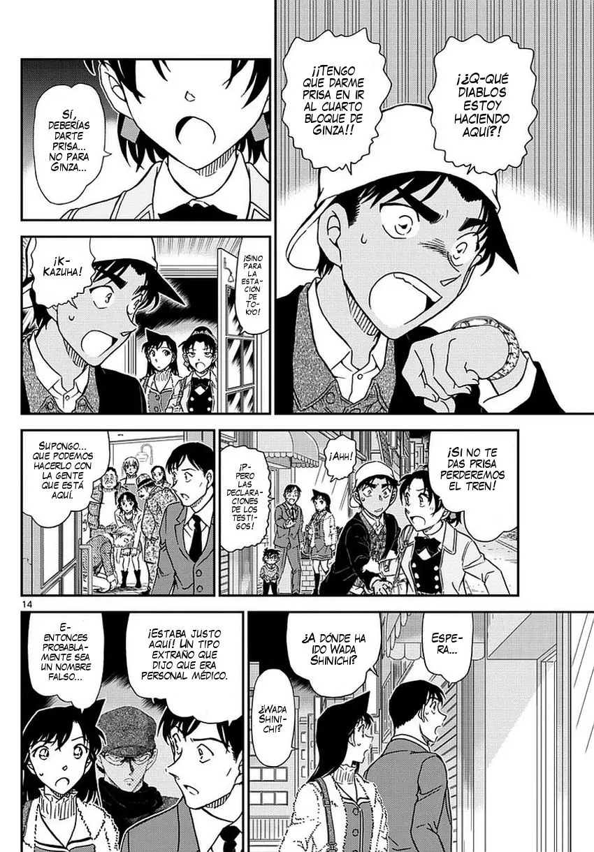 Detective Conan capítulo 983 página 15