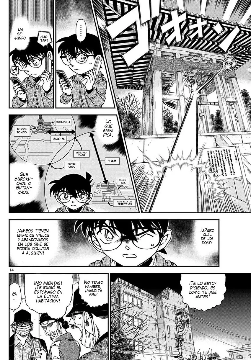 Detective Conan capítulo 985 página 15