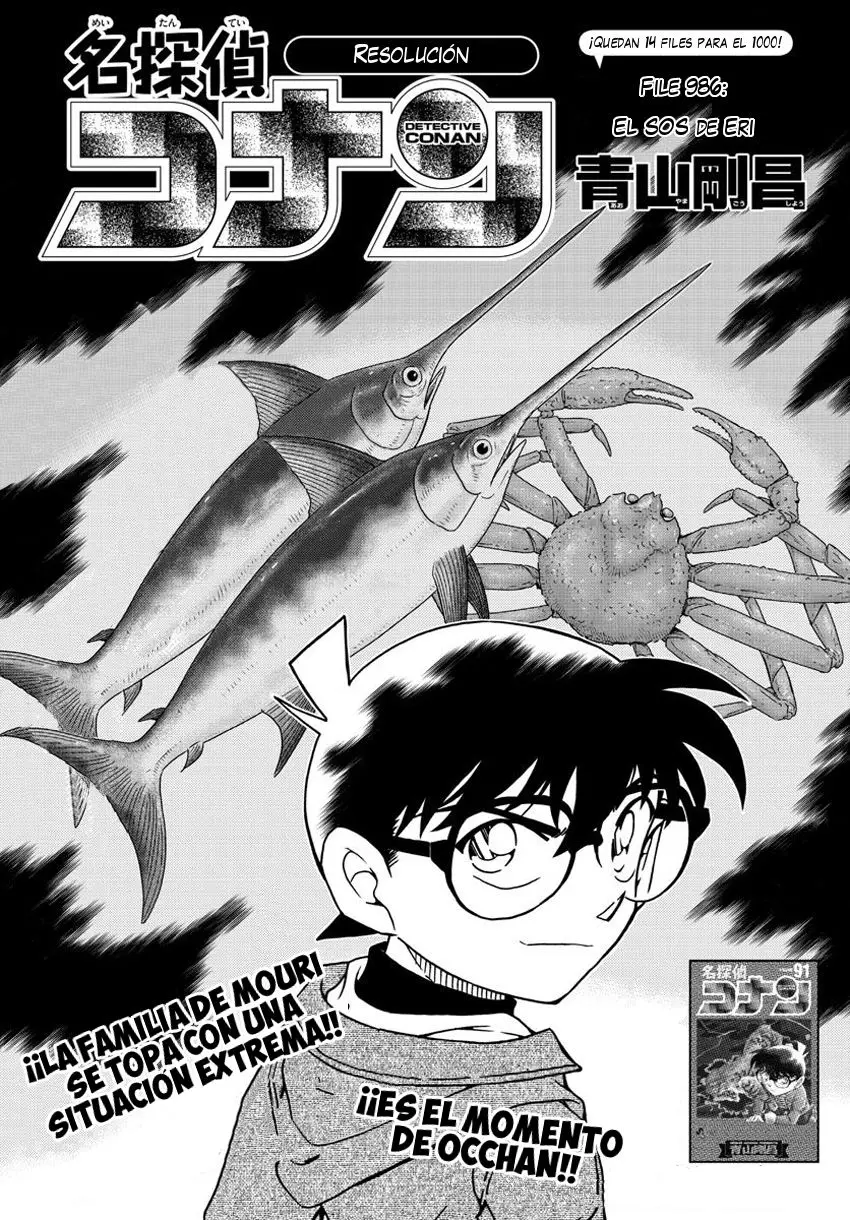Detective Conan capítulo 986 página 2