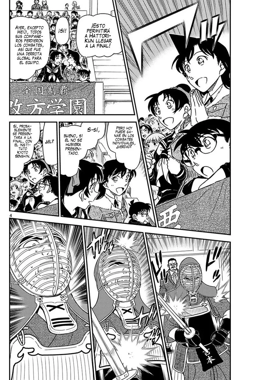 Detective Conan capítulo 990 página 5