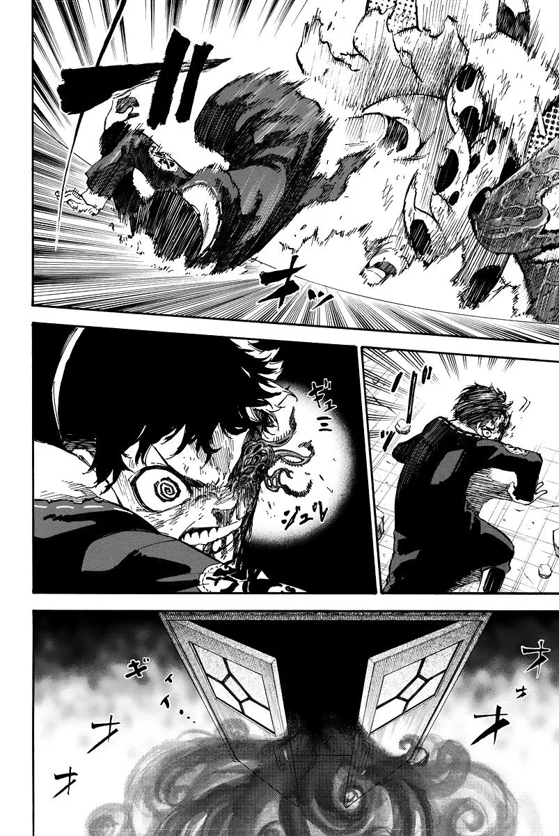 Dolly Kill Kill capítulo 58 página 3