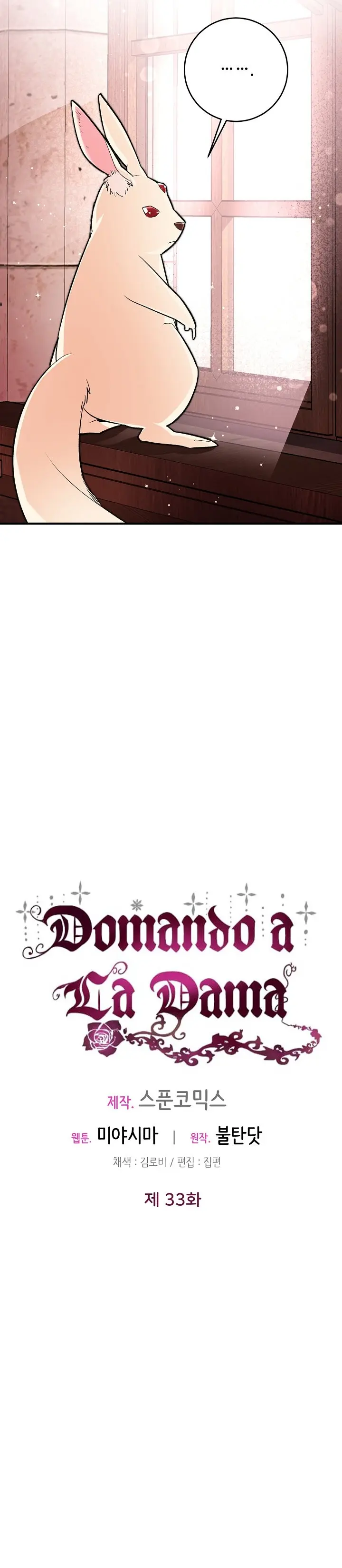 Domando la chica rebelde capítulo 33 página 10