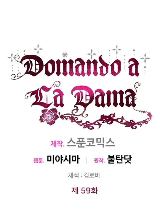 Domando la chica rebelde capítulo 59 página 25