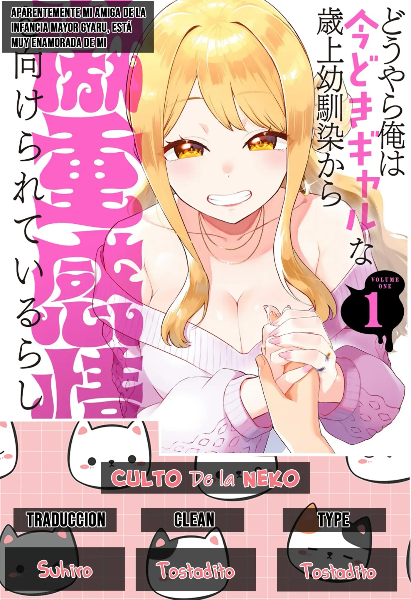 Douyara Ore wa Imadoki Gal na Toshiue Osananajimi kara Gekiomo Kanjou wo Mukerareteirurashii capítulo 18 página 1