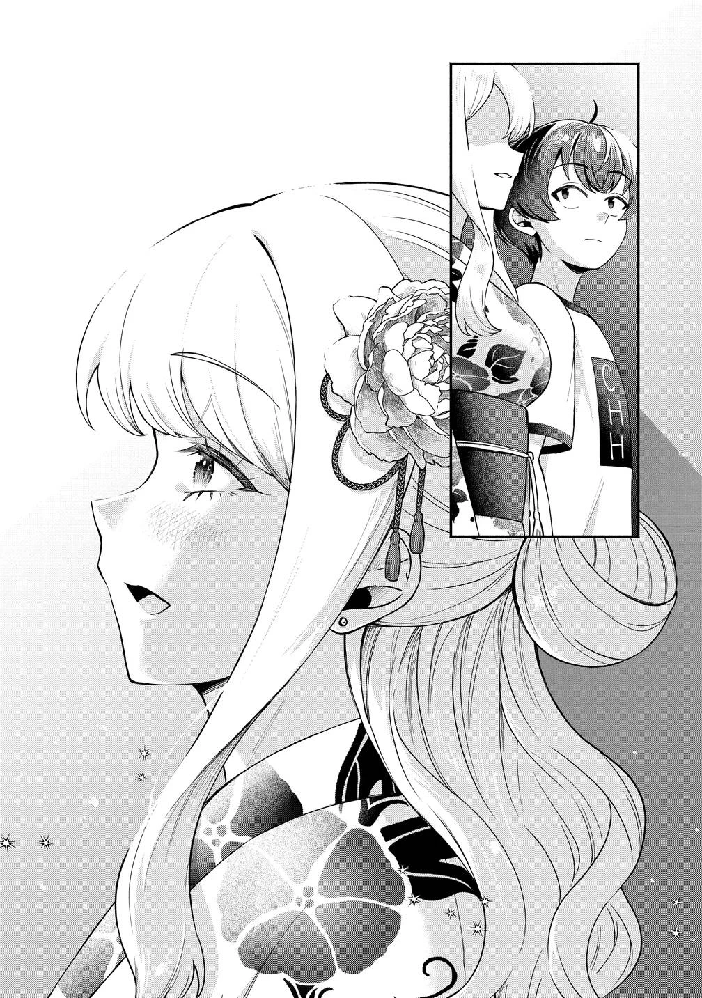 Douyara Ore wa Imadoki Gal na Toshiue Osananajimi kara Gekiomo Kanjou wo Mukerareteirurashii capítulo 18 página 23