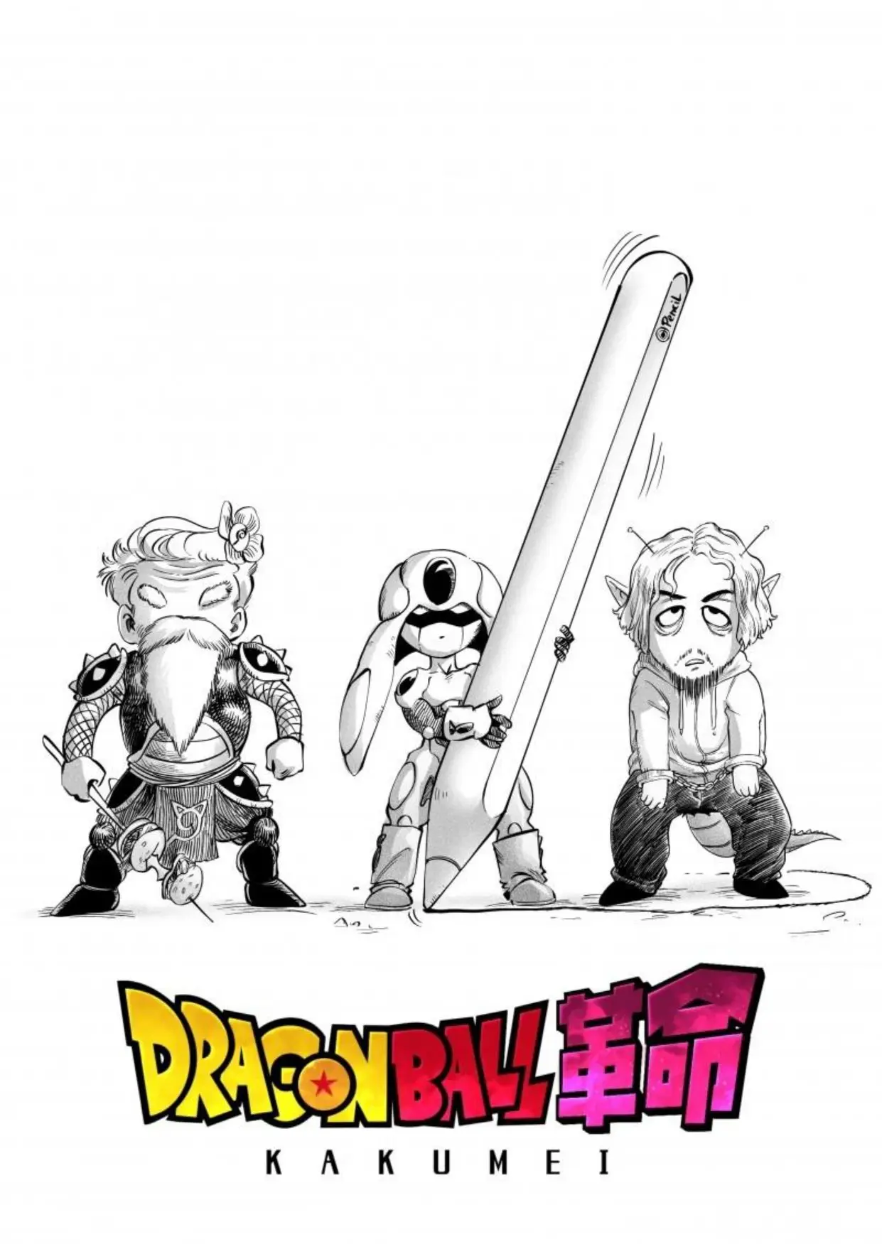 Dragon Ball Kakumei capítulo 1 página 11