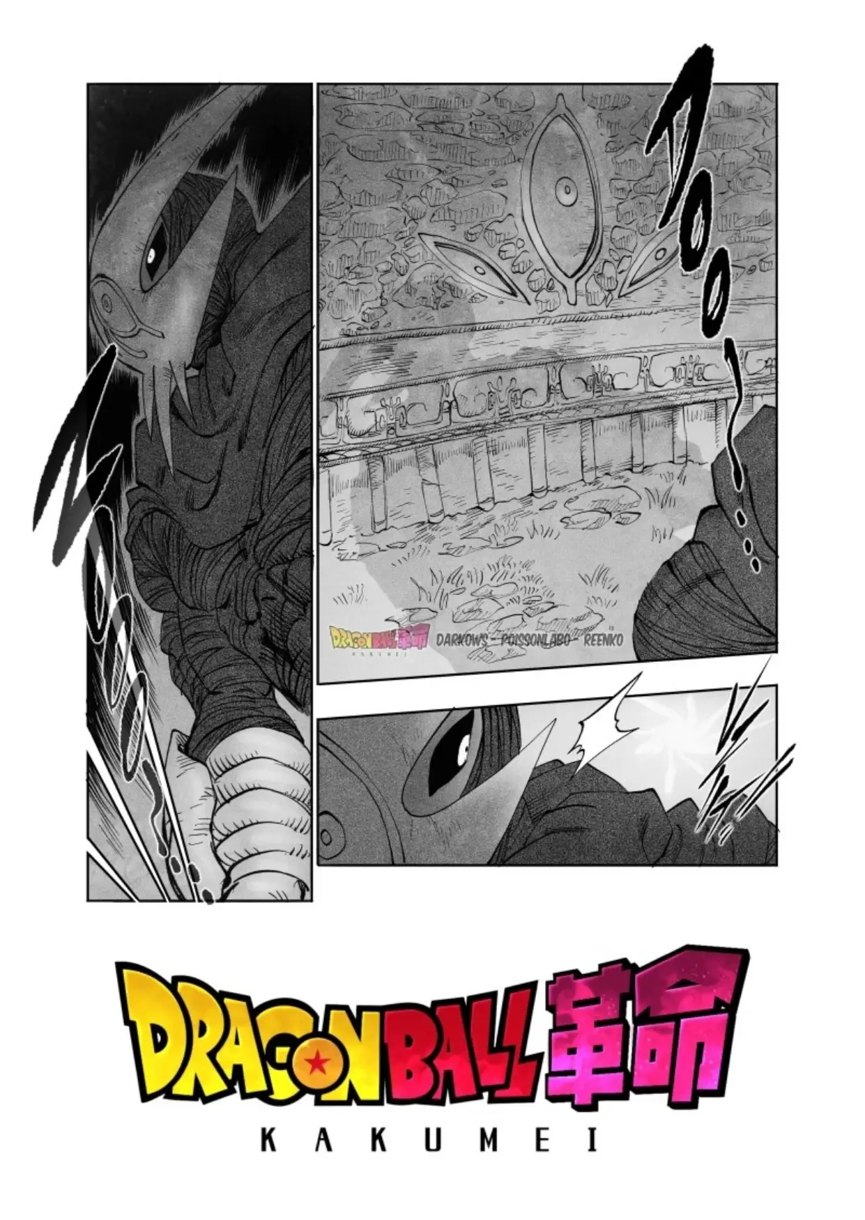 Dragon Ball Kakumei capítulo 11 página 44