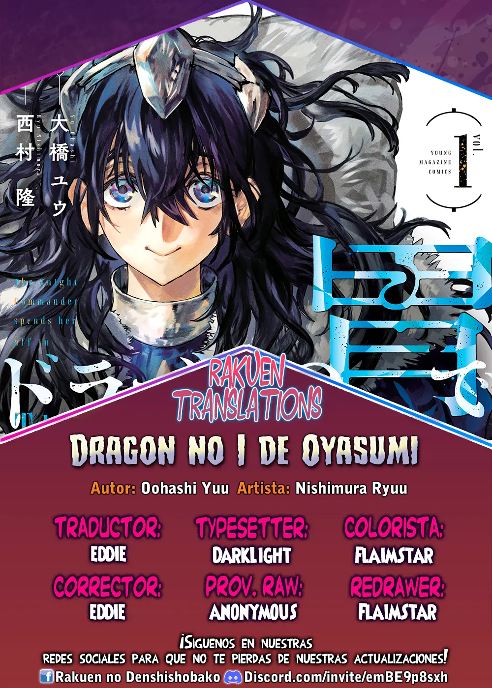 Dragon no I de Oyasumi capítulo 20 página 1