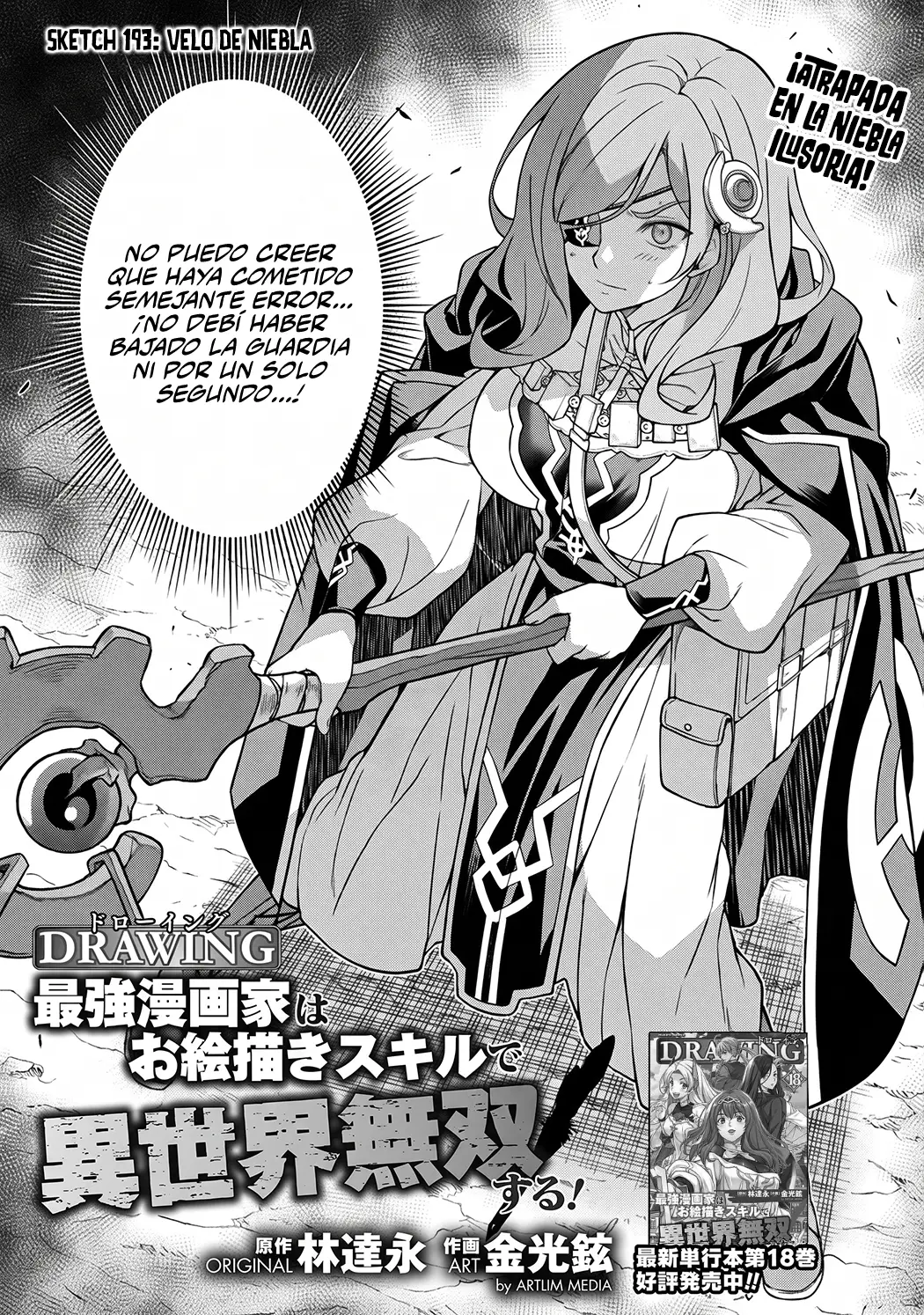 Drawing: Saikyou Mangaka wa Oekaki Skill de Isekai Musou Suru! capítulo 193 página 4