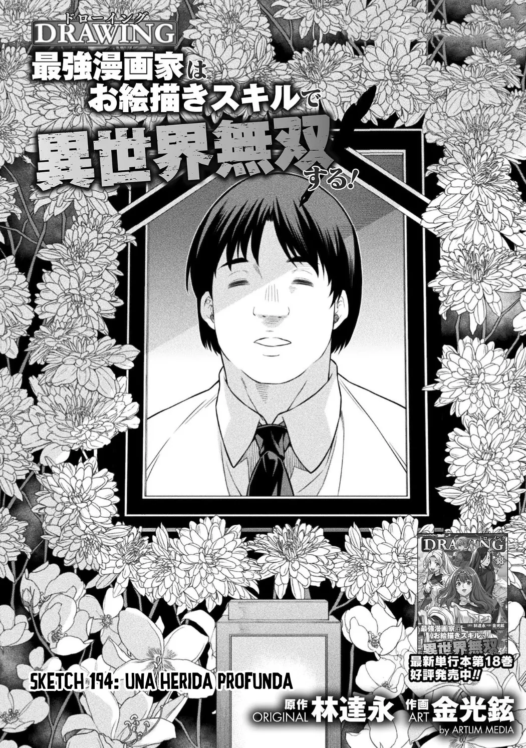 Drawing: Saikyou Mangaka wa Oekaki Skill de Isekai Musou Suru! capítulo 194 página 3