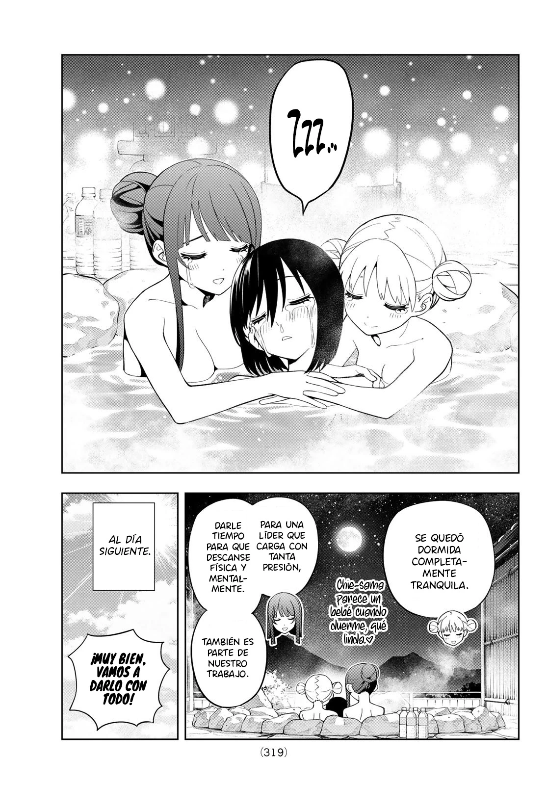 Dream Jumbo Girl capítulo 49 página 15