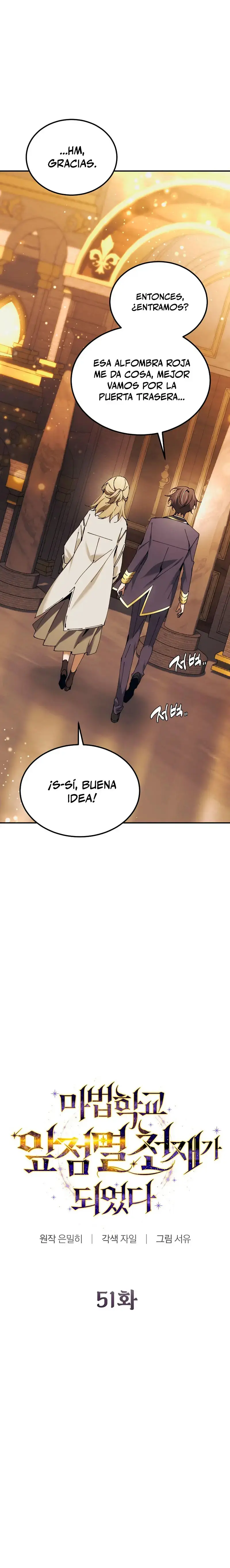 El Blinker Genio de la Academia Magica capítulo 51 página 7