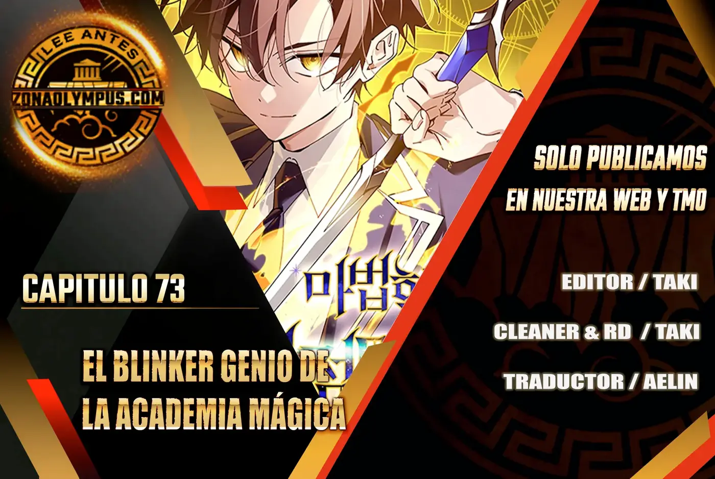 El Blinker Genio de la Academia Magica capítulo 73 página 2