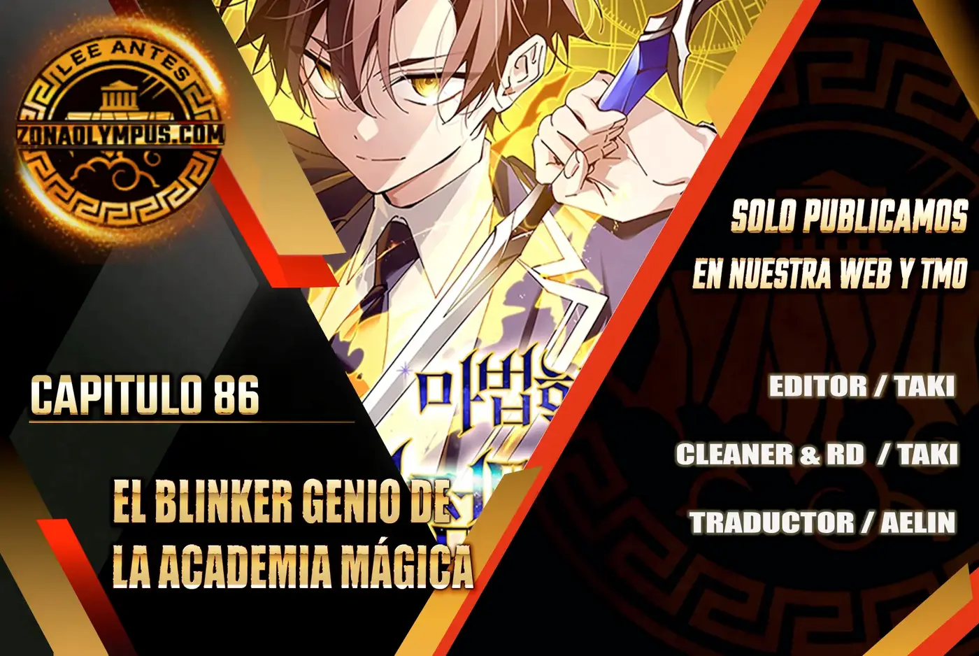 El Blinker Genio de la Academia Magica capítulo 86 página 2