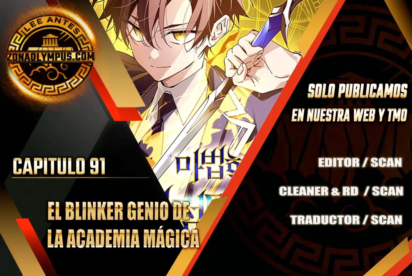 El Blinker Genio de la Academia Magica capítulo 91 página 2