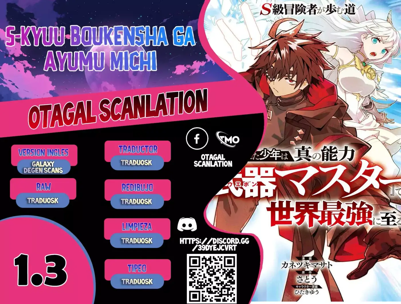 S-Kyuu Boukensha ga Ayumu Michi: Tsuihou Sareta Shounen wa Shin no Nouryoku 'Buki Master' de Sekai Saikyou ni Itaru capítulo 1.3 página 1