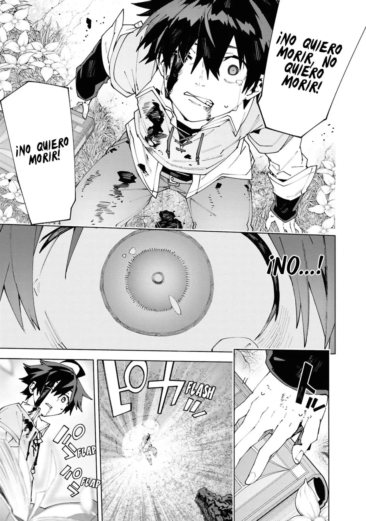 S-Kyuu Boukensha ga Ayumu Michi: Tsuihou Sareta Shounen wa Shin no Nouryoku 'Buki Master' de Sekai Saikyou ni Itaru capítulo 1.3 página 7