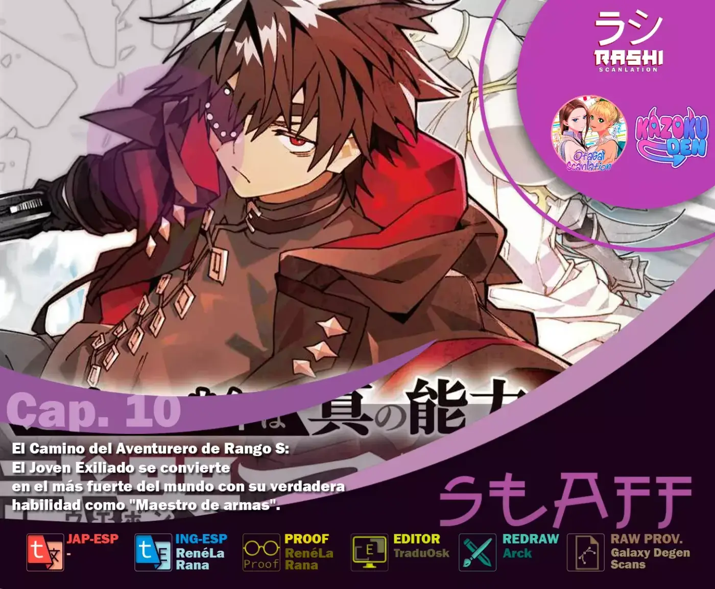 S-Kyuu Boukensha ga Ayumu Michi: Tsuihou Sareta Shounen wa Shin no Nouryoku 'Buki Master' de Sekai Saikyou ni Itaru capítulo 10 página 1