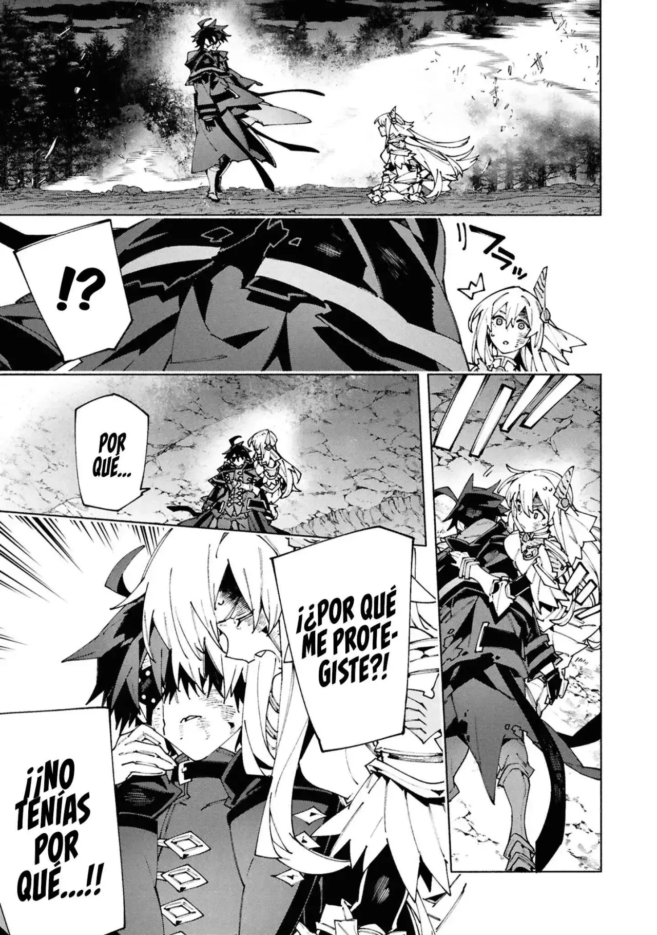 S-Kyuu Boukensha ga Ayumu Michi: Tsuihou Sareta Shounen wa Shin no Nouryoku 'Buki Master' de Sekai Saikyou ni Itaru capítulo 10 página 14