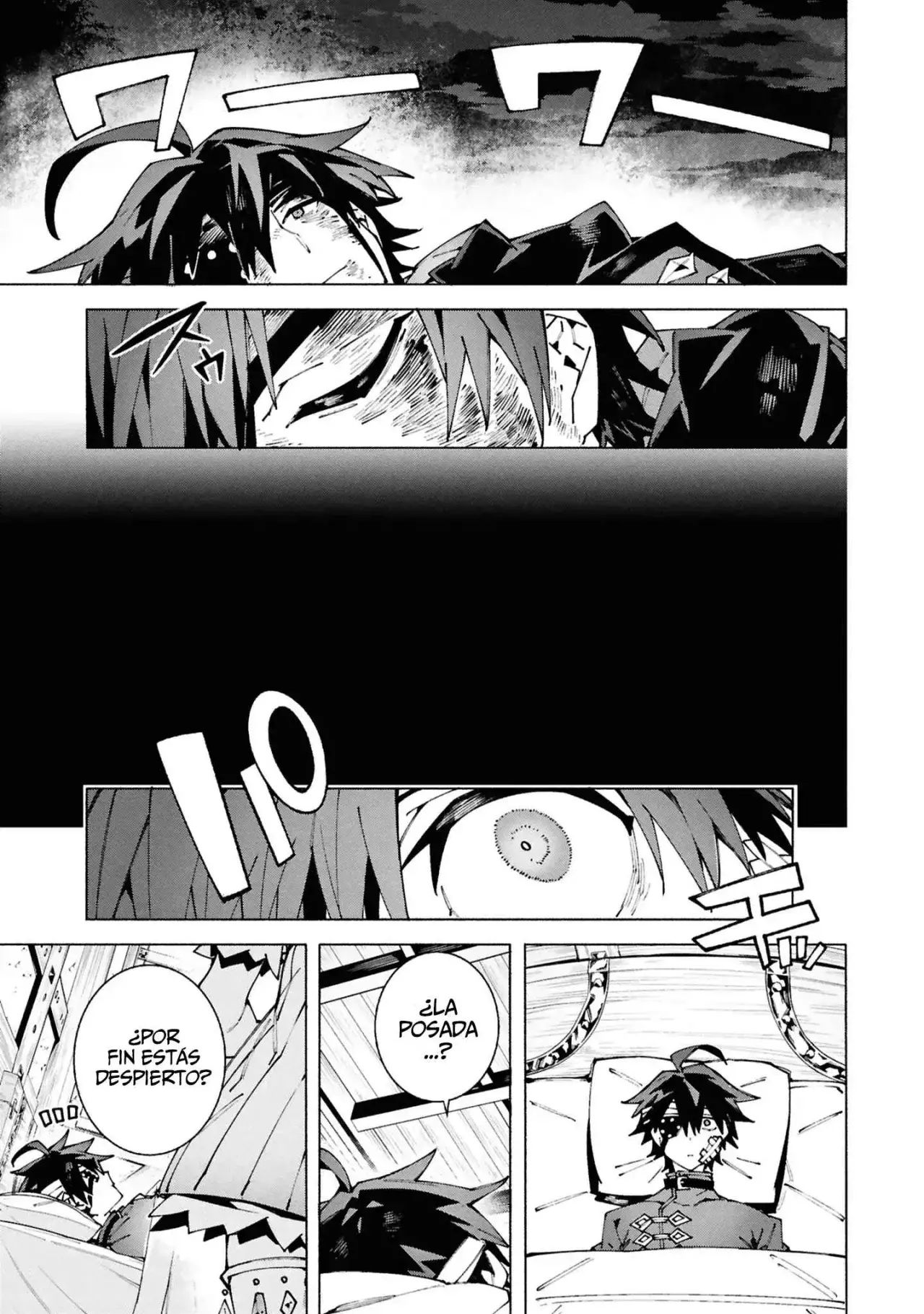 S-Kyuu Boukensha ga Ayumu Michi: Tsuihou Sareta Shounen wa Shin no Nouryoku 'Buki Master' de Sekai Saikyou ni Itaru capítulo 10 página 24