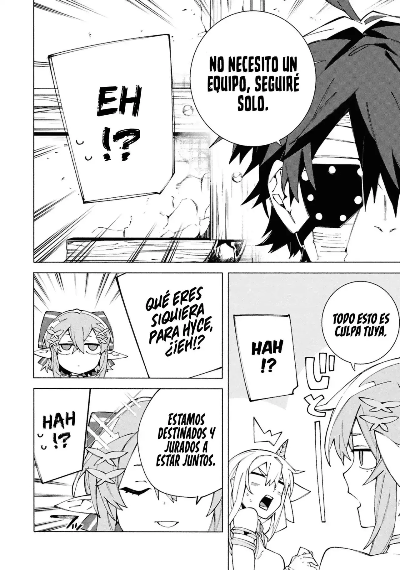 S-Kyuu Boukensha ga Ayumu Michi: Tsuihou Sareta Shounen wa Shin no Nouryoku 'Buki Master' de Sekai Saikyou ni Itaru capítulo 10 página 31