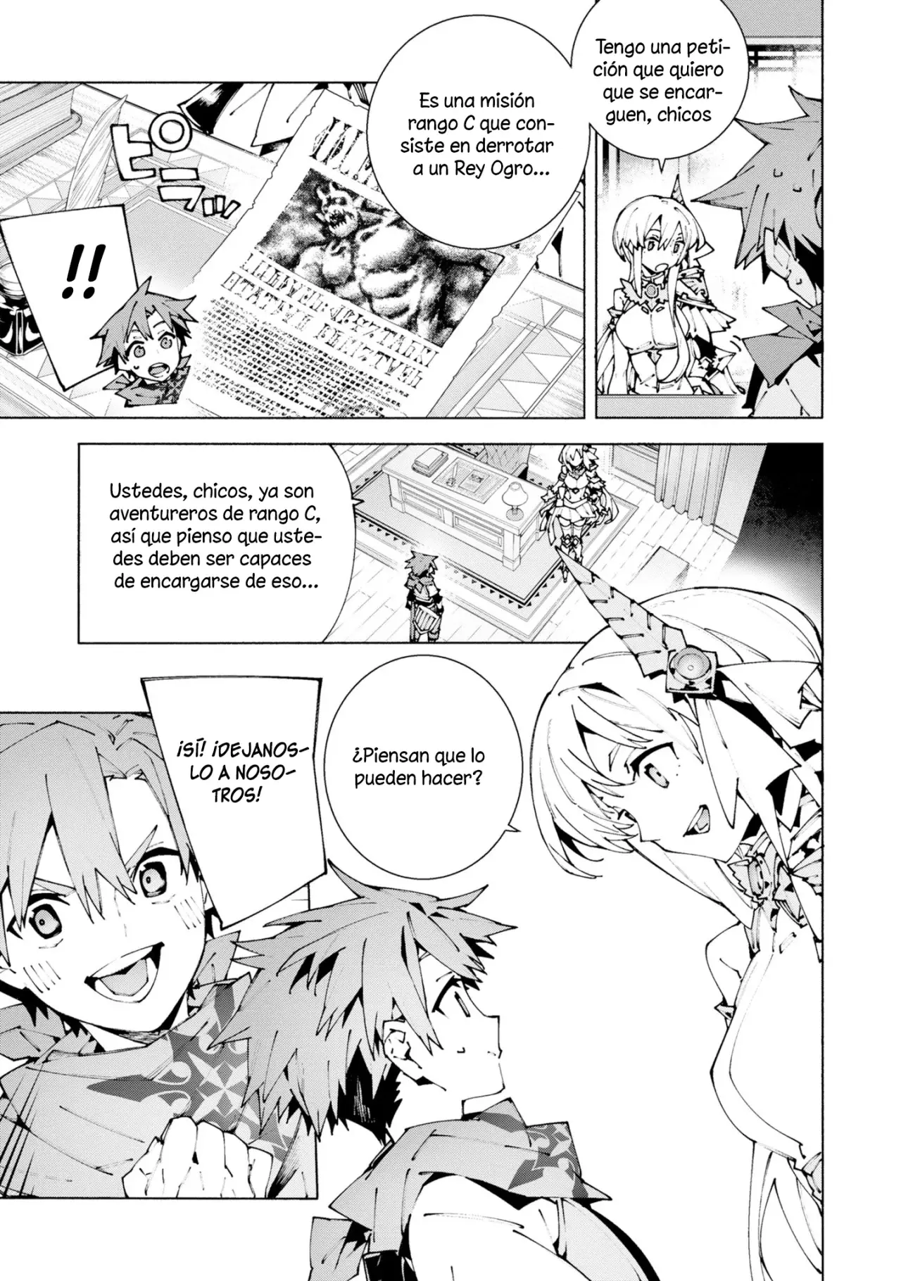 S-Kyuu Boukensha ga Ayumu Michi: Tsuihou Sareta Shounen wa Shin no Nouryoku 'Buki Master' de Sekai Saikyou ni Itaru capítulo 11 página 7