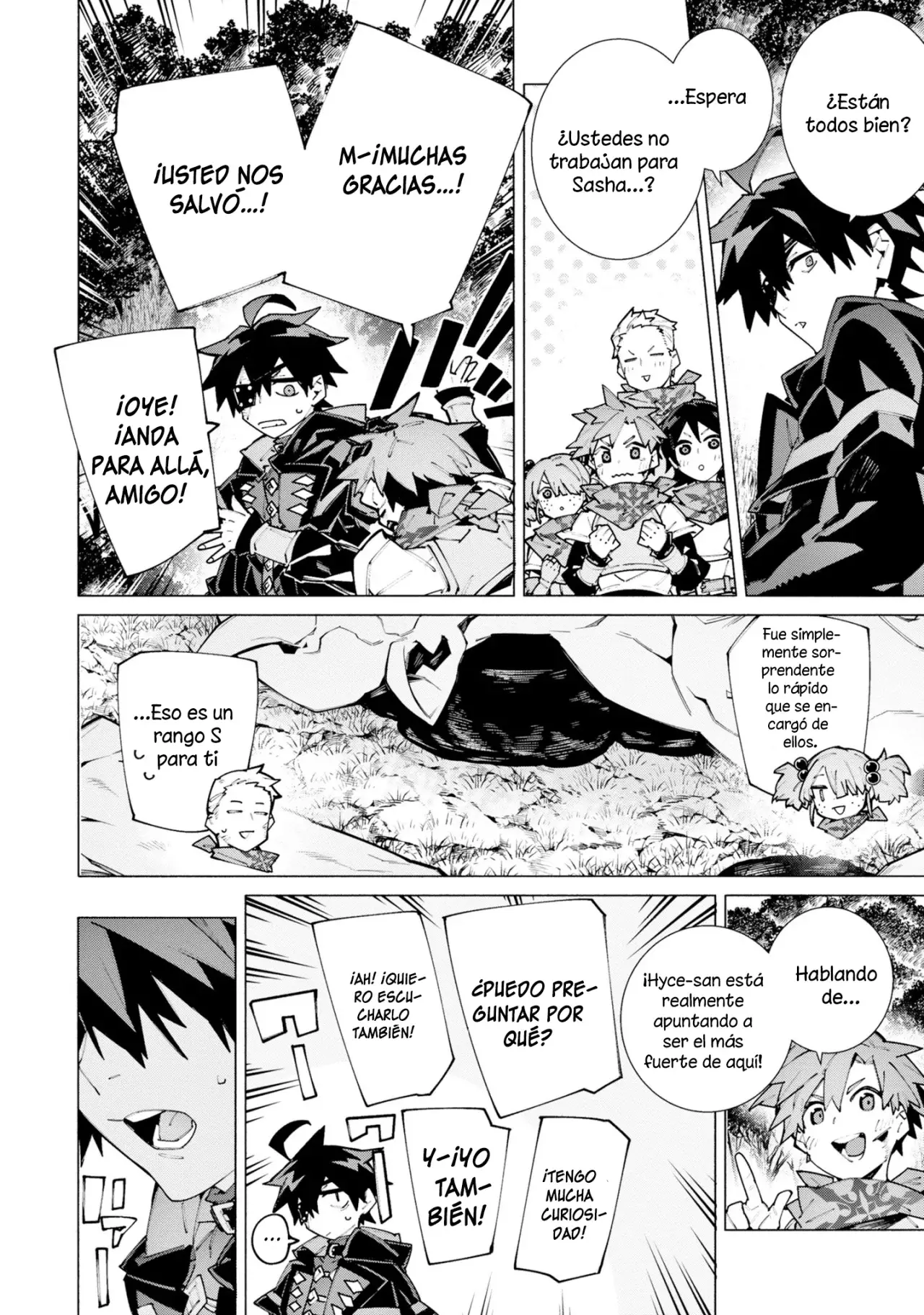S-Kyuu Boukensha ga Ayumu Michi: Tsuihou Sareta Shounen wa Shin no Nouryoku 'Buki Master' de Sekai Saikyou ni Itaru capítulo 11 página 11