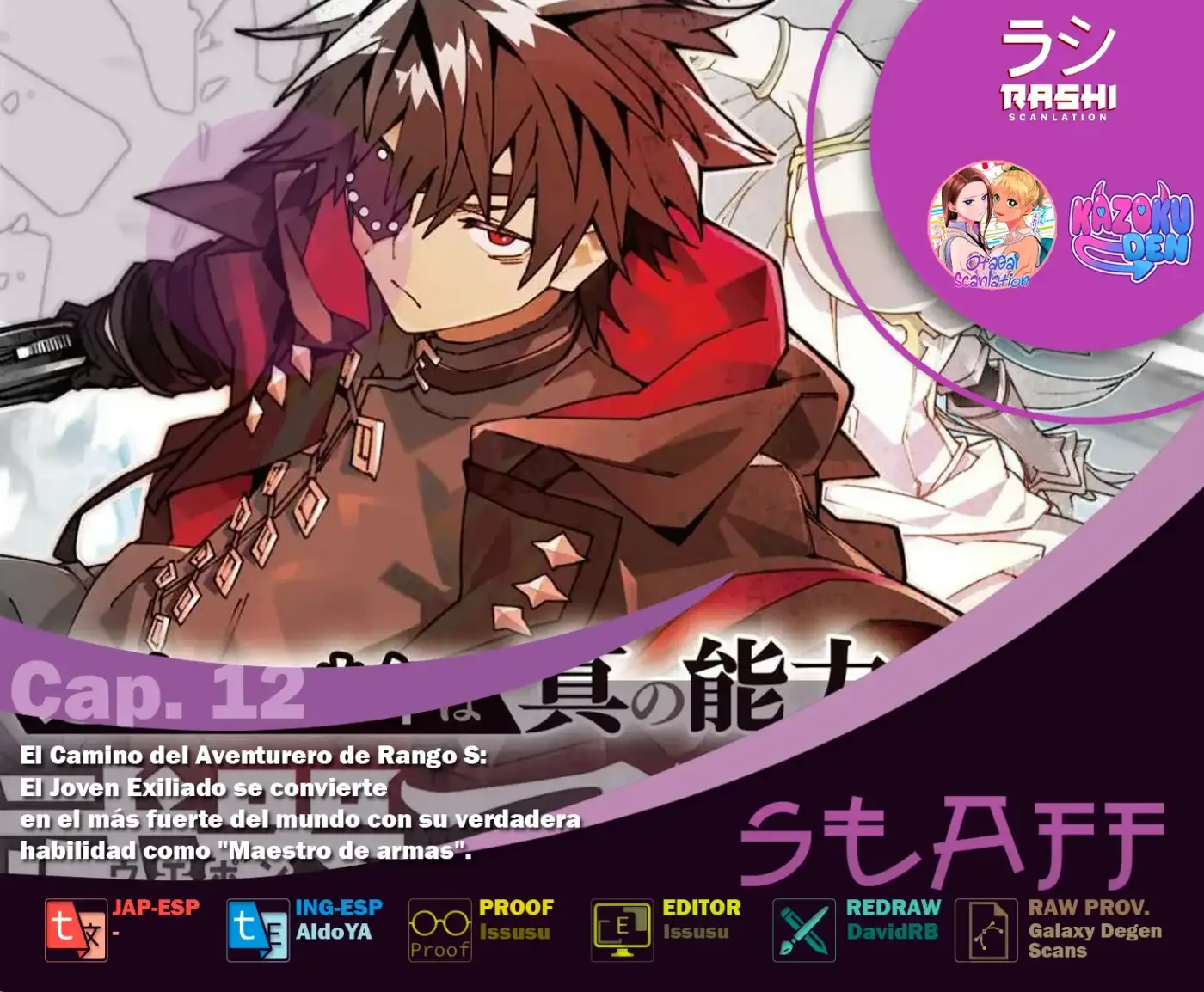 S-Kyuu Boukensha ga Ayumu Michi: Tsuihou Sareta Shounen wa Shin no Nouryoku 'Buki Master' de Sekai Saikyou ni Itaru capítulo 12 página 1