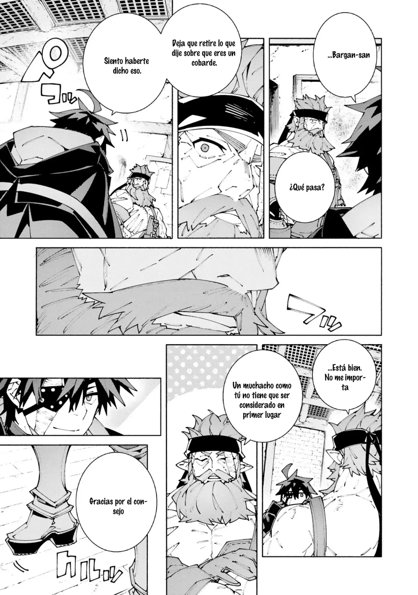 S-Kyuu Boukensha ga Ayumu Michi: Tsuihou Sareta Shounen wa Shin no Nouryoku 'Buki Master' de Sekai Saikyou ni Itaru capítulo 12 página 25