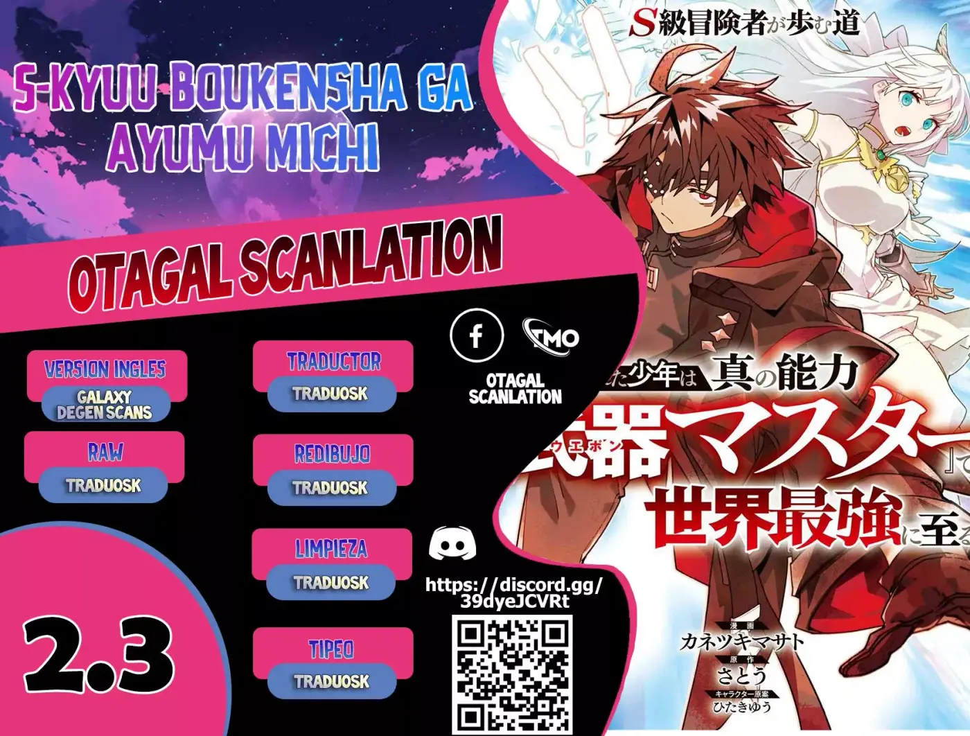 S-Kyuu Boukensha ga Ayumu Michi: Tsuihou Sareta Shounen wa Shin no Nouryoku 'Buki Master' de Sekai Saikyou ni Itaru capítulo 2.3 página 1