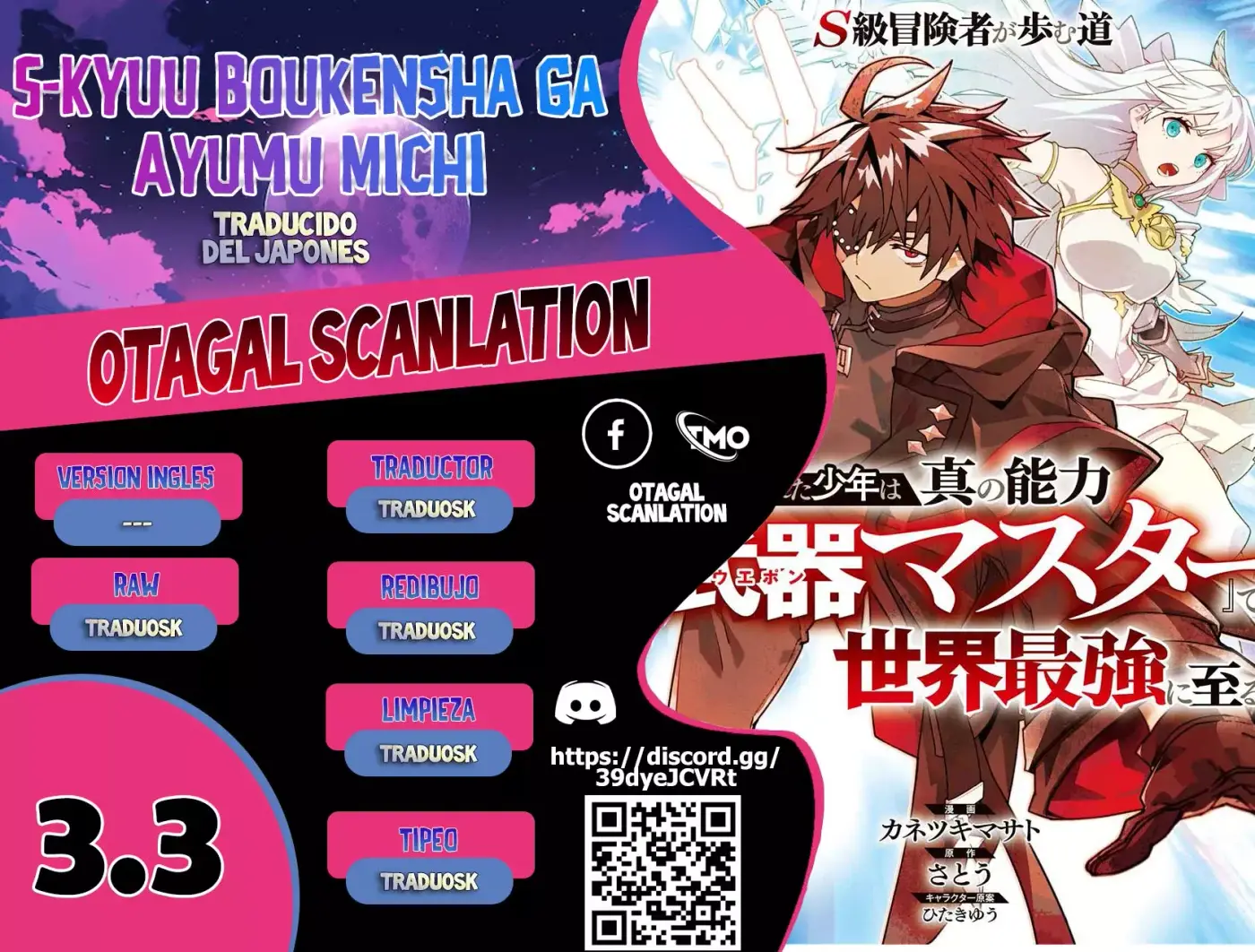 S-Kyuu Boukensha ga Ayumu Michi: Tsuihou Sareta Shounen wa Shin no Nouryoku 'Buki Master' de Sekai Saikyou ni Itaru capítulo 3.3 página 1
